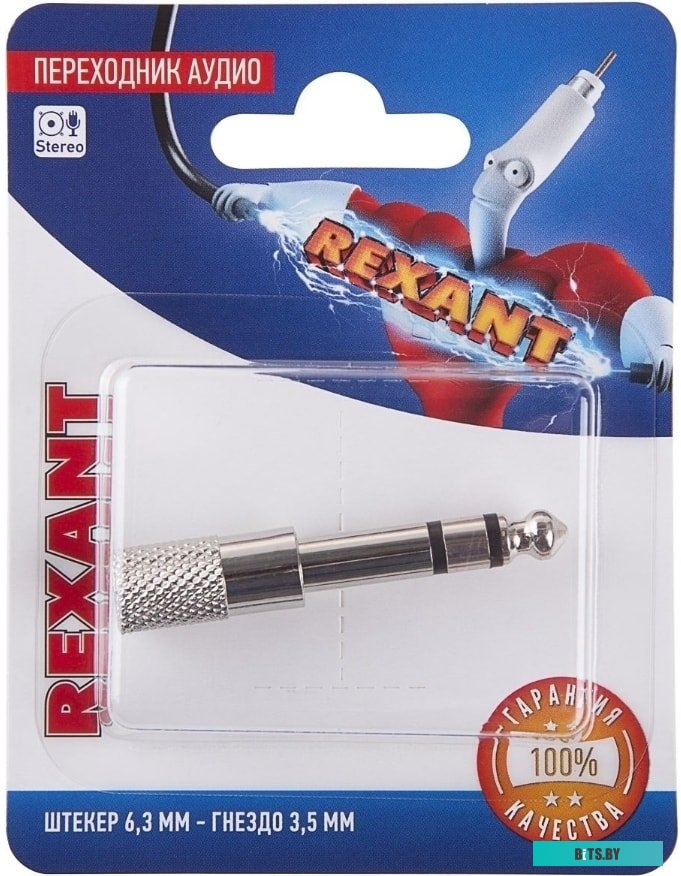 Адаптер Rexant 06-0168-A
