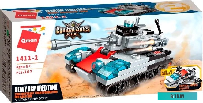 Stels 14112 (119 предметов)