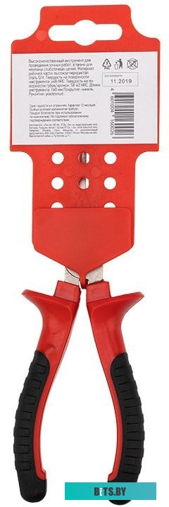 Длинногубцы Rexant 12-4620