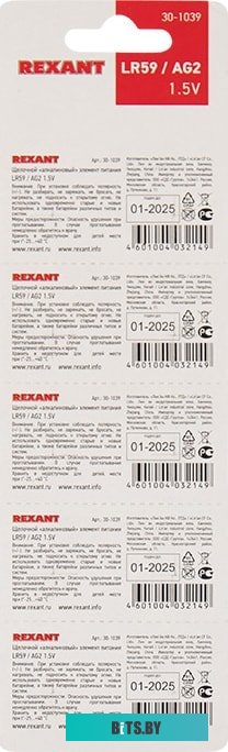 Батарейки Rexant LR59 10шт 30-1039
