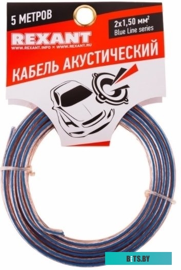 Кабель Rexant 01-6206-3-05