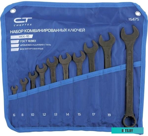 СибрТех 15475 (10 предметов)