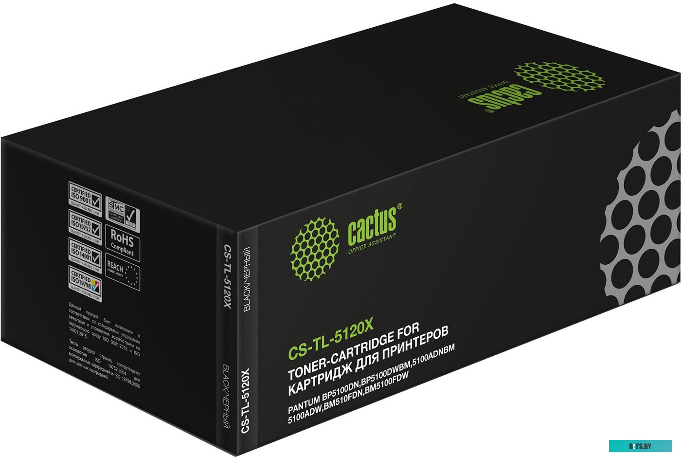 Картридж Cactus CS-TL-5120X (аналог Pantum ​TL-5120X)