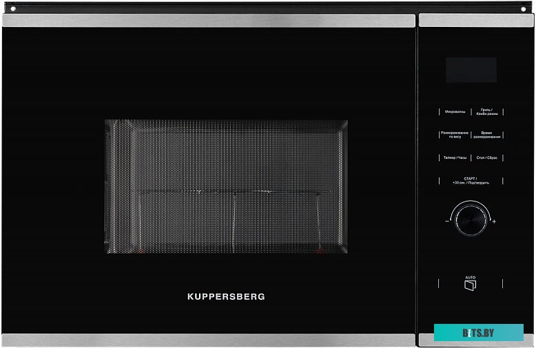 HMW 650 BX Встраиваемая микроволновая печь Kuppersberg/ Встраиваемая микроволновая печь, электронноеуправление, мощностьмикроволновойпечи 900Вт, мощно
