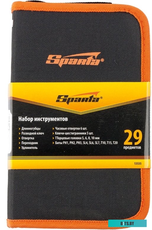 Sparta 13534 (25 предметов)