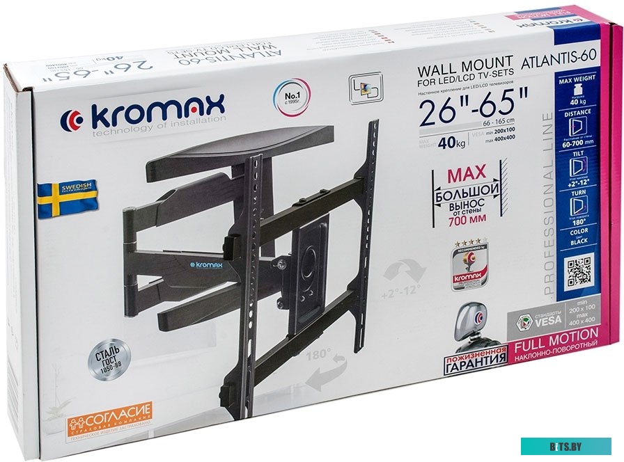 Кронштейн для телевизора Kromax ATLANTIS-60 (черный)