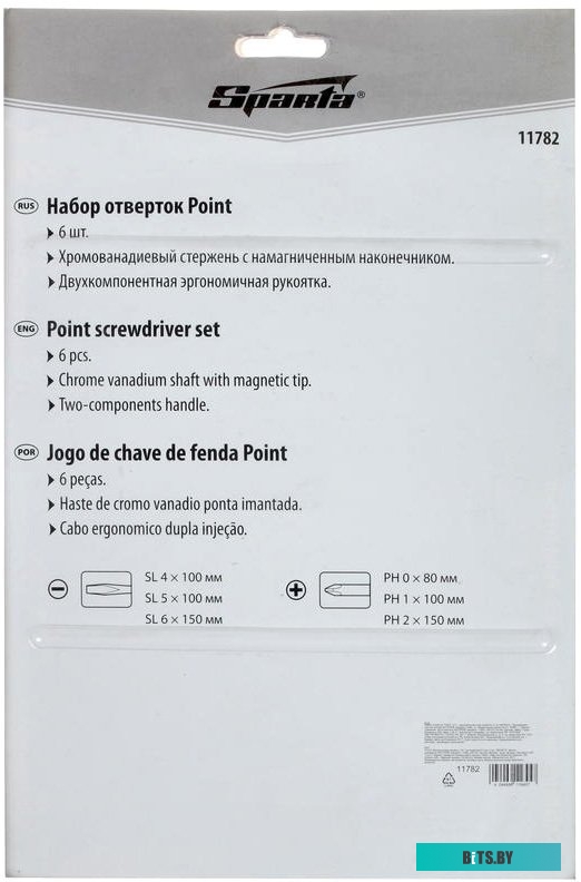 Sparta 11782 (6 предметов)