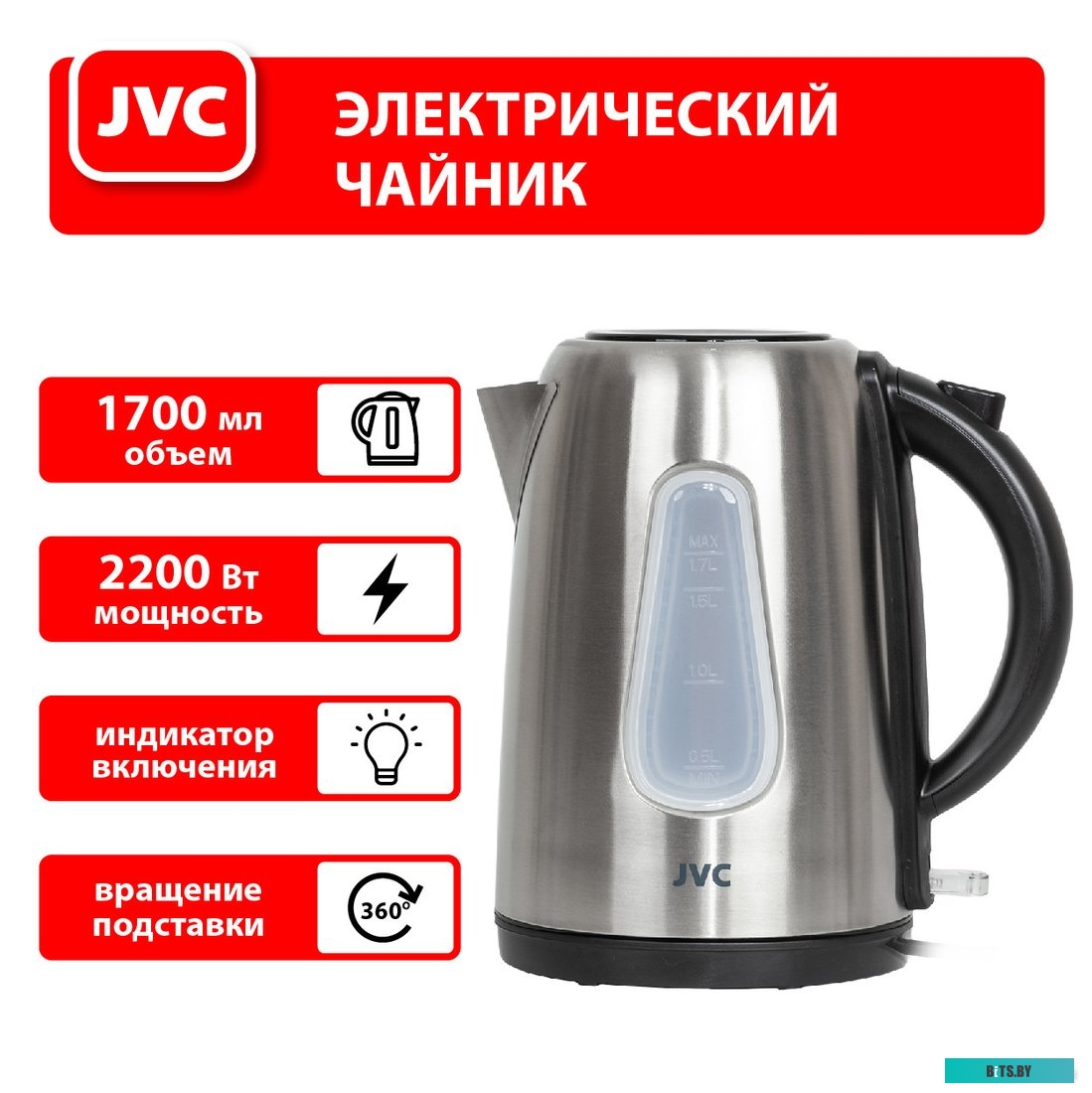 JVC JK-KE1716