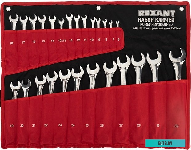 Rexant 12-5848 (26 предметов)