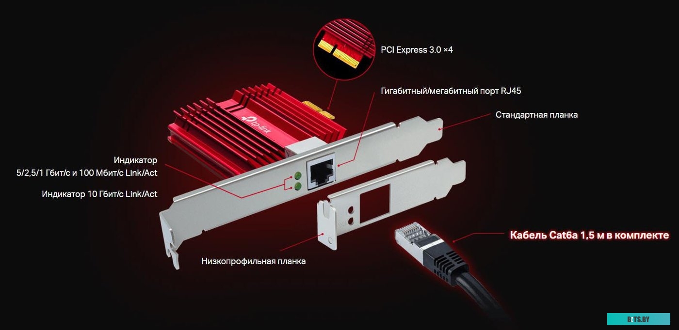 Сетевой адаптер TP-Link TX401