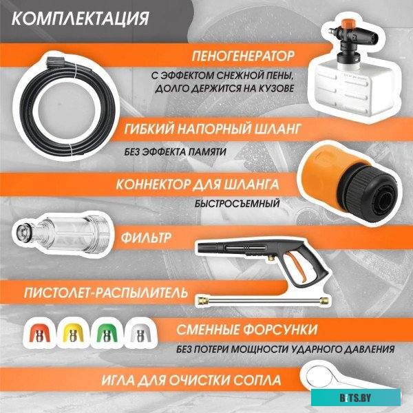 93416411 Мойка высокого давления Bort BHR-2000M-PRO [93416411]