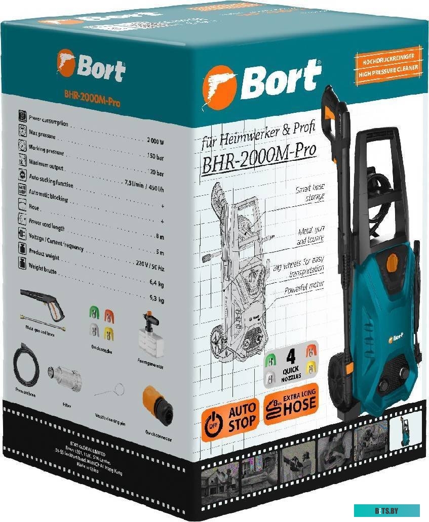 93416411 Мойка высокого давления Bort BHR-2000M-PRO [93416411]