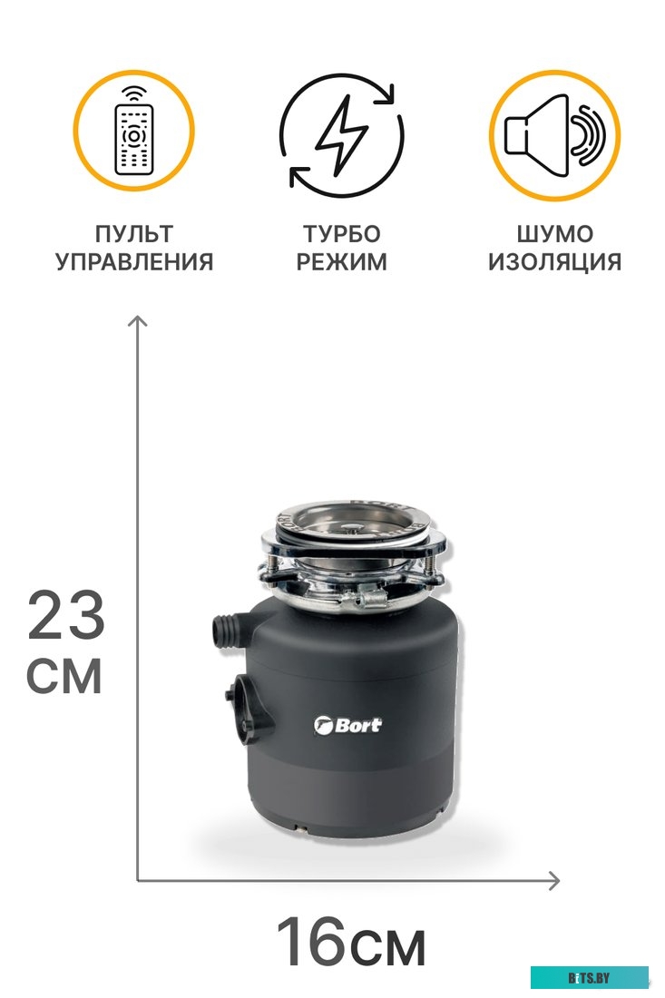 93414707 Измельчитель пищевых отходов Bort Alligator X 560Вт черный [93414707]