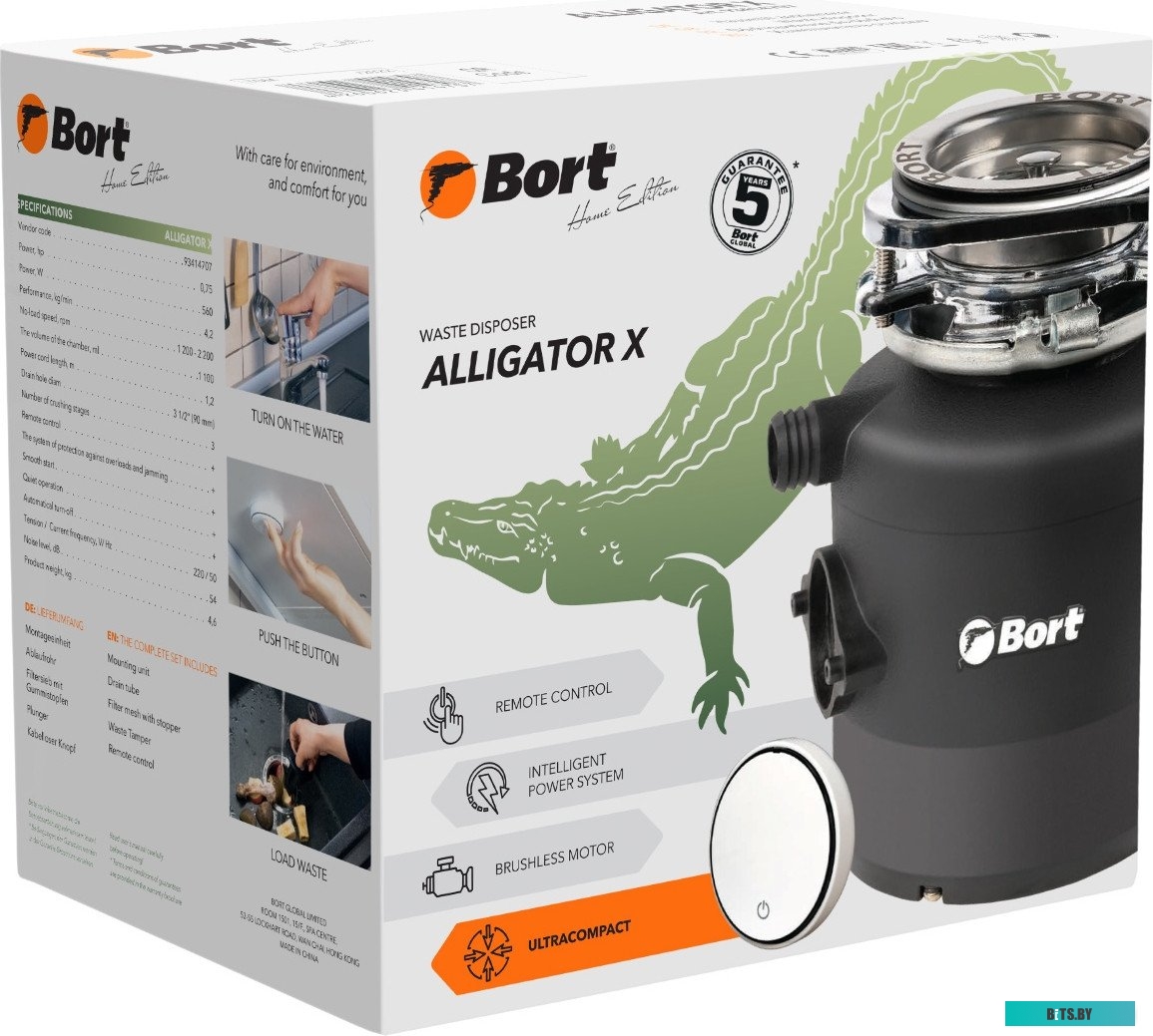 93414707 Измельчитель пищевых отходов Bort Alligator X 560Вт черный [93414707]