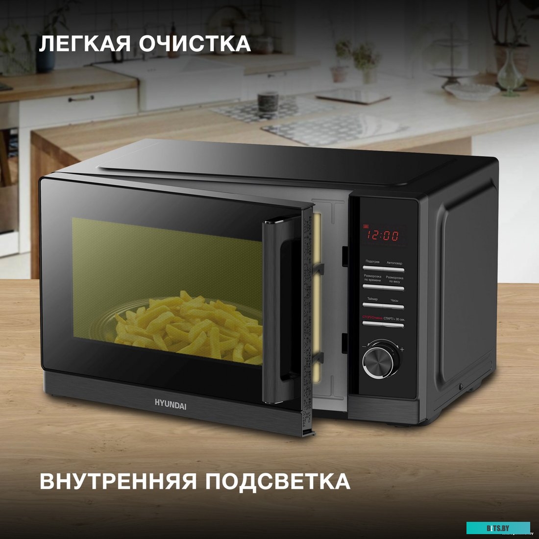 HYM-D3013 Микроволновая печь Hyundai HYM-D3013, 900Вт, 25л, черный