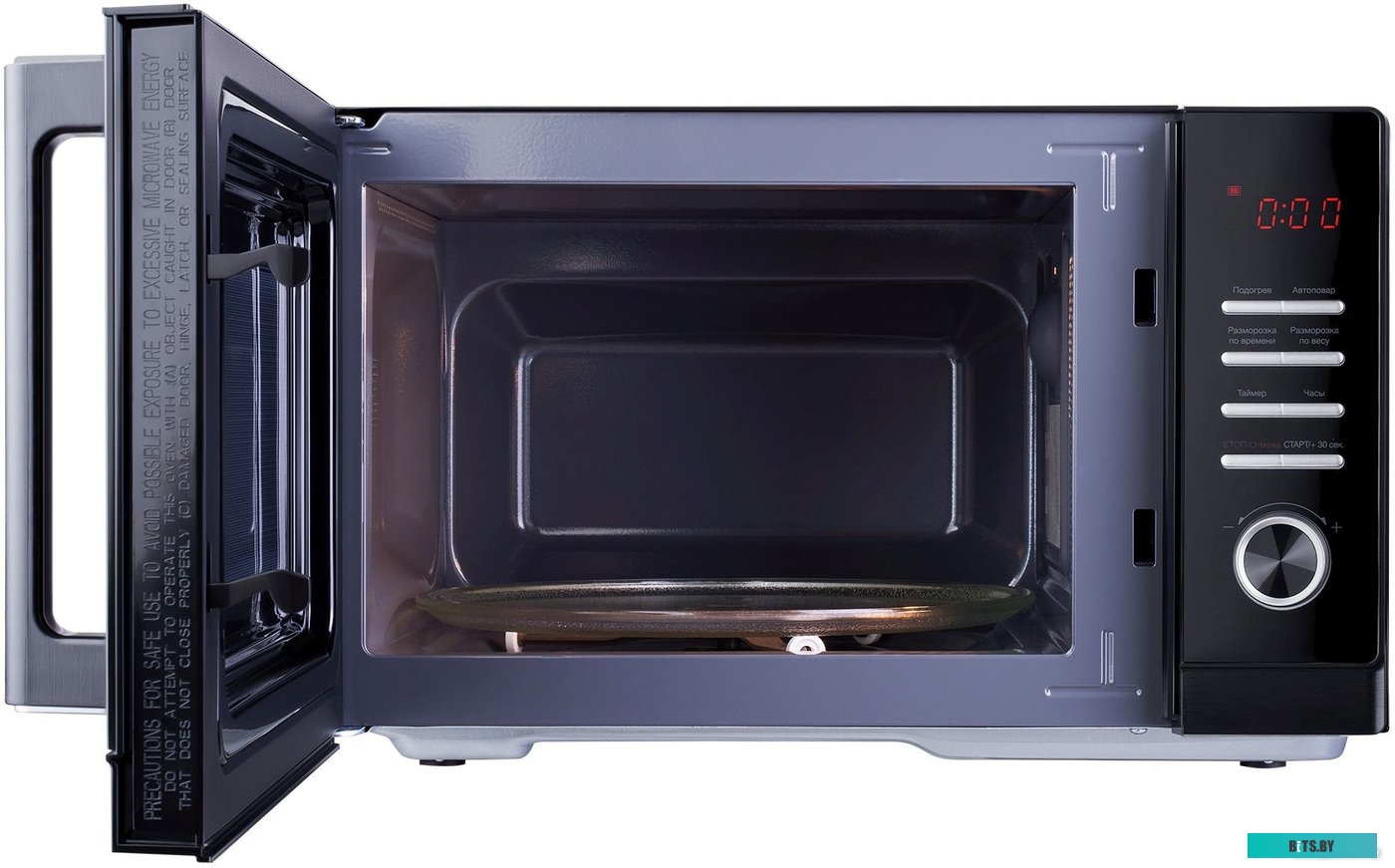 HYM-D3013 Микроволновая печь Hyundai HYM-D3013, 900Вт, 25л, черный