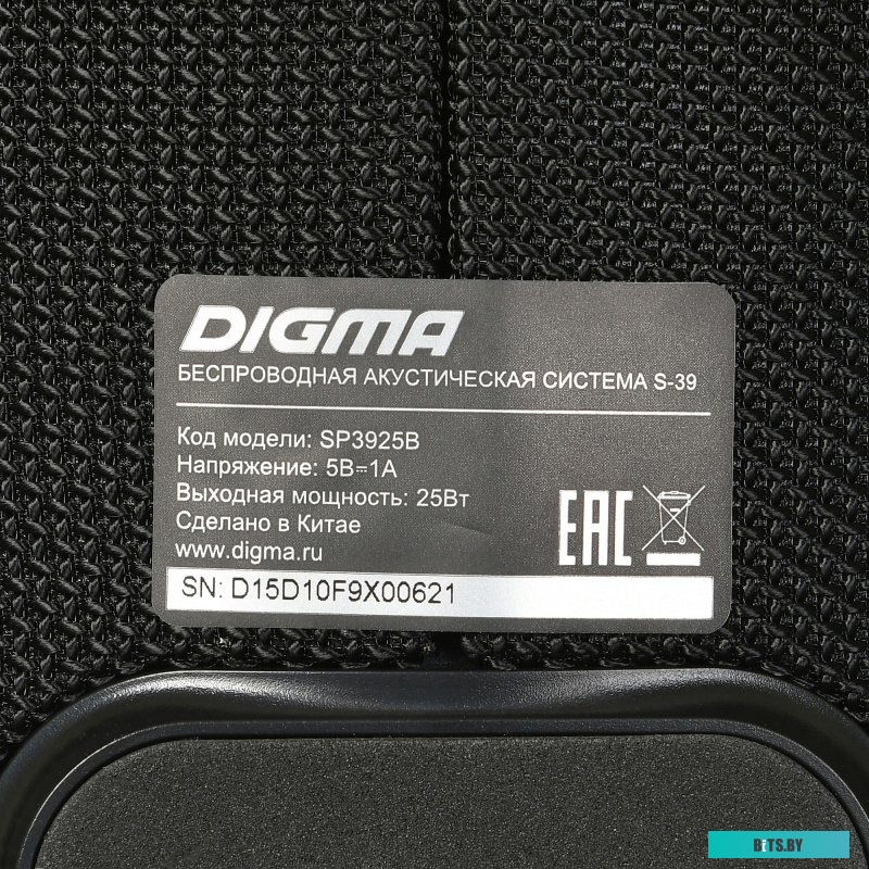 Беспроводная колонка Digma S-39 <1163593>