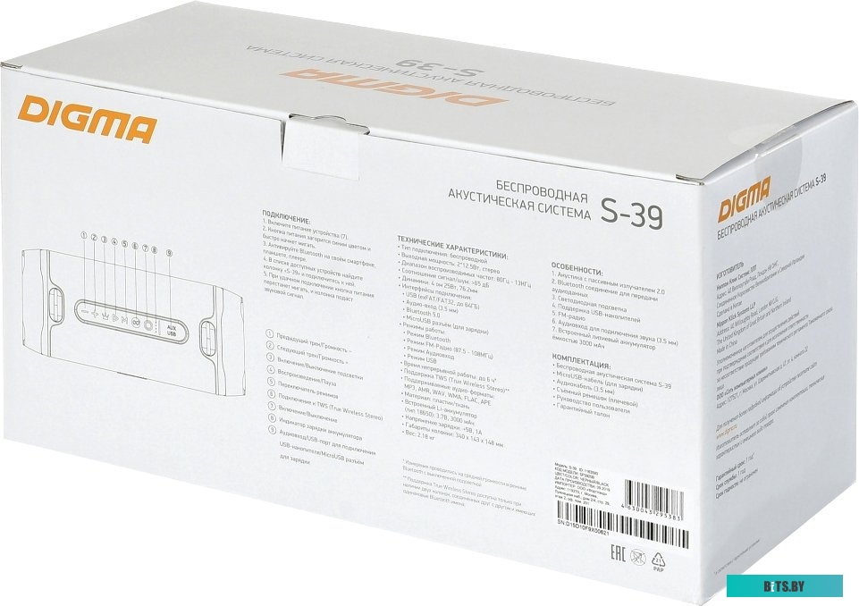 Беспроводная колонка Digma S-39 <1163593>