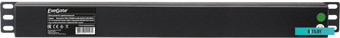 Блок розеток ExeGate ServerPro PDU-19H608 Al-6S-EU2CU-SW-SPD1 EX280833RUS