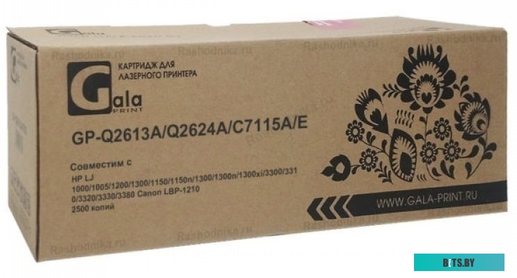 Картридж Gala-print GP-Q2613A/Q2624A/C7115A
