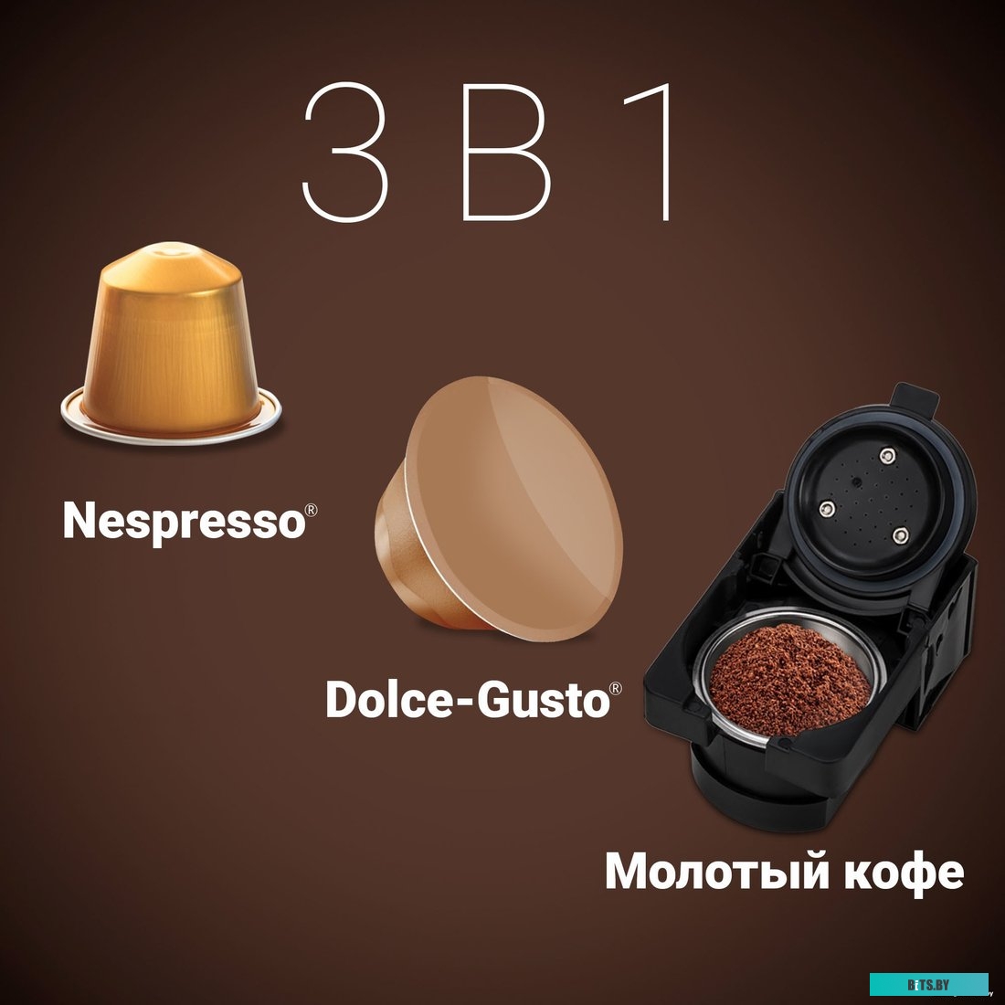 Капсульная кофеварка Polaris PCM 2020