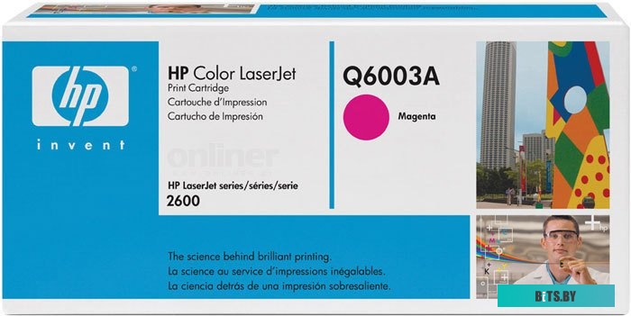 Картридж HP CLJ 1600/2600 Q6003A