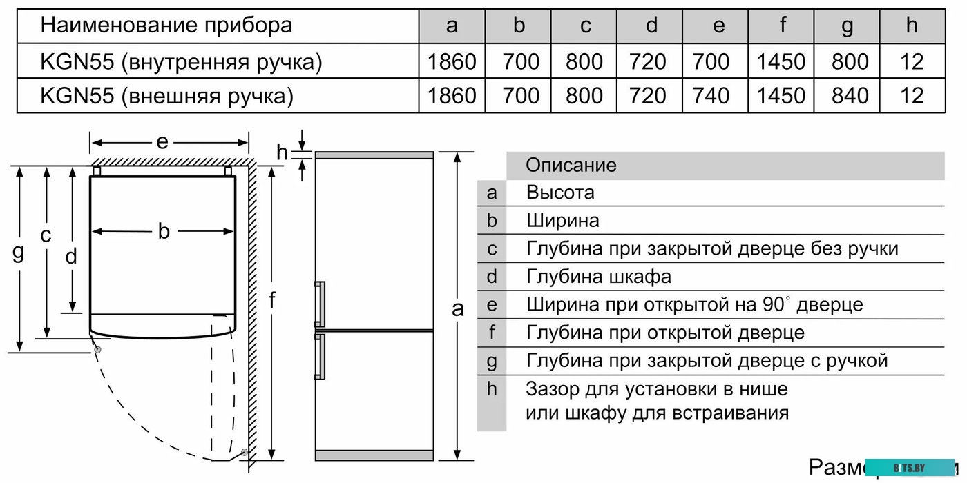 KGN55VL21U Bosch Serie 4 KGN55VL21U