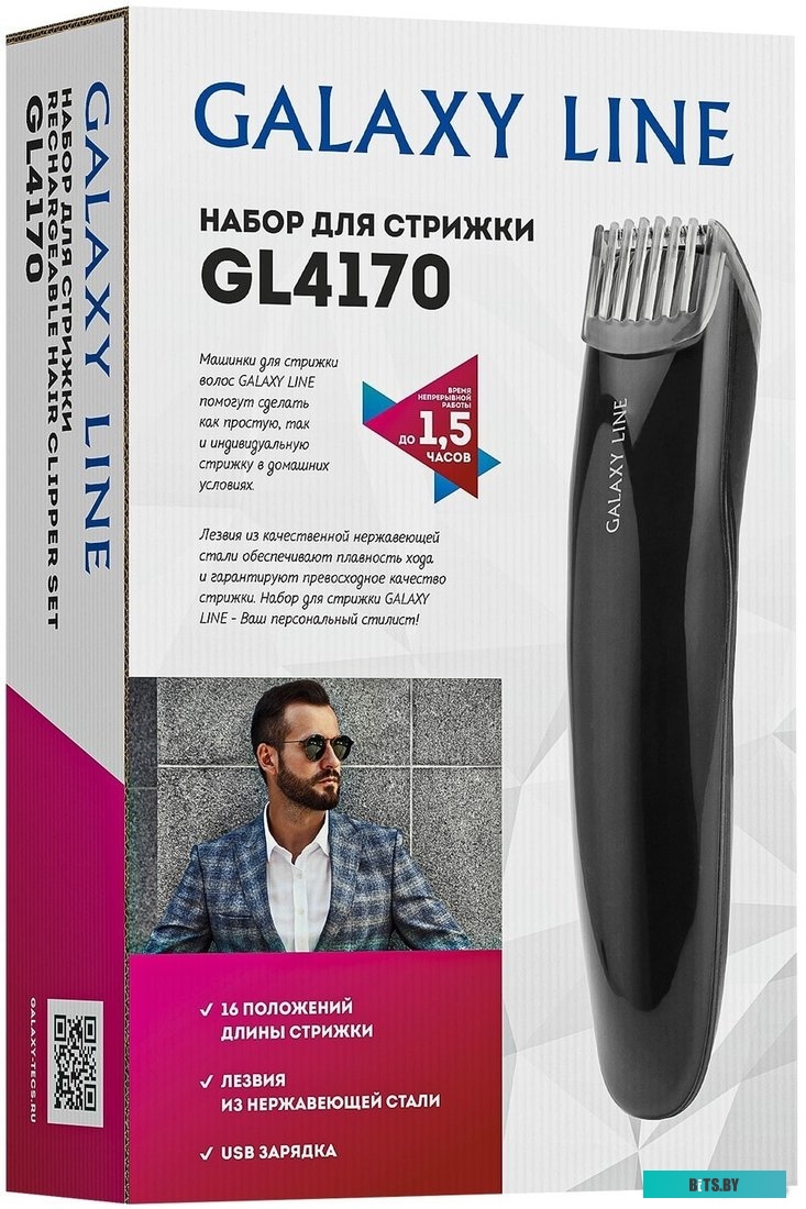 ГЛ4170Л Машинка для стрижки Galaxy Line GL 4170 черный 3Вт (насадок в компл:1шт)