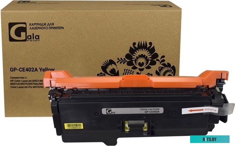 Картридж HP 507A CE402A