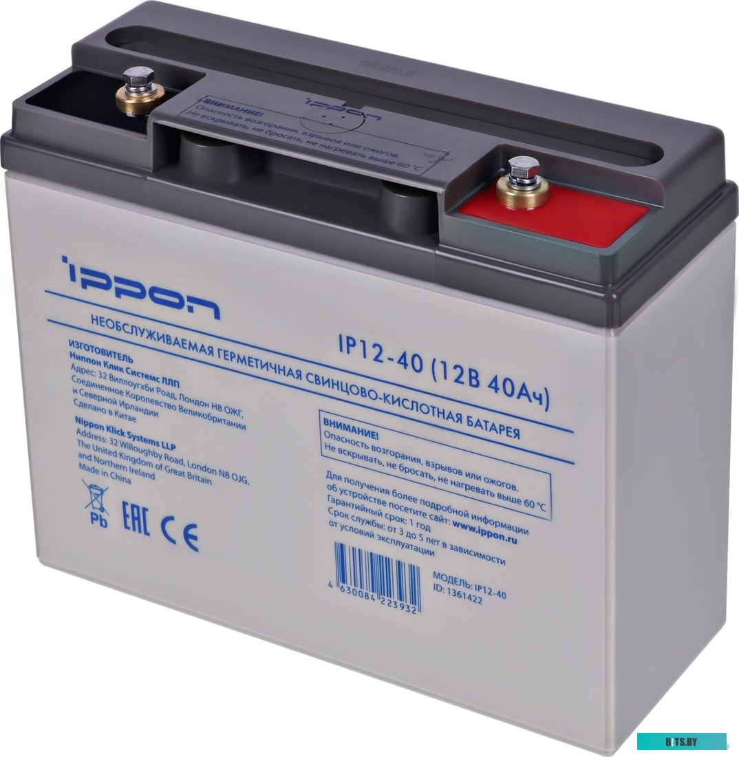Батарея для ИБП Ippon IPL12-40 1873317