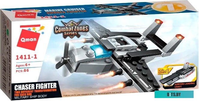 Stels 14111 (98 предметов)