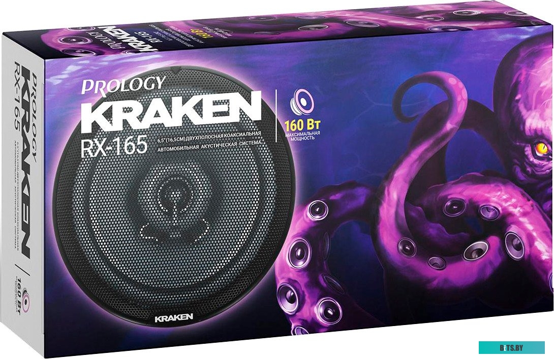 PRRX165KRAKEN Колонки автомобильные Prology RX-165