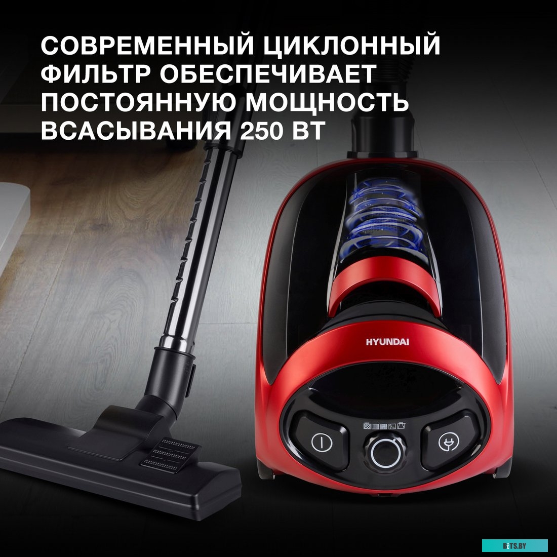HYV-C1990 Пылесос Hyundai HYV-C1990 1800Вт красный
