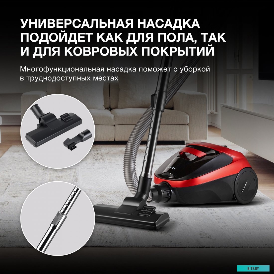 HYV-C1990 Пылесос Hyundai HYV-C1990 1800Вт красный