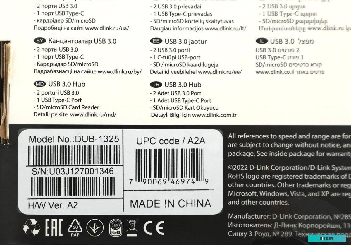 DUB-2325/A2A Разветвитель USB 2.0 D-Link DUB-2325 2порт. черный (DUB-2325/A2A)