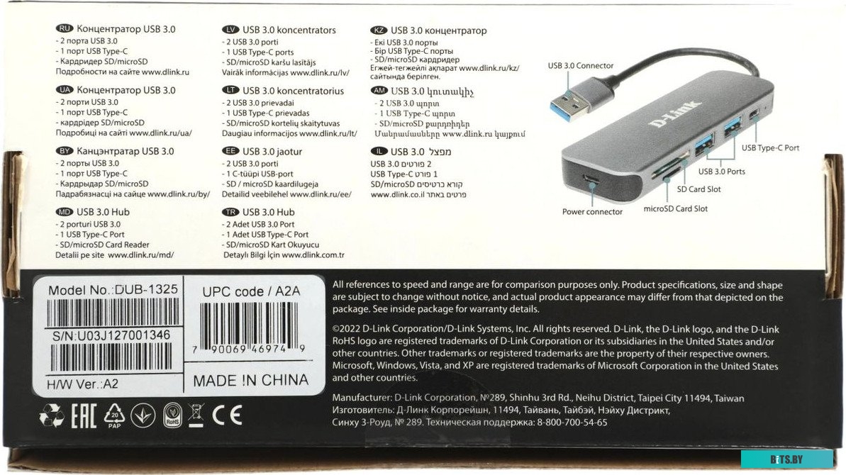 DUB-2325/A2A Разветвитель USB 2.0 D-Link DUB-2325 2порт. черный (DUB-2325/A2A)