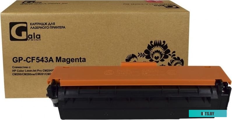 Картридж HP GP-CF543A (№203A) для принтеров HP Color LaserJet Pro CM254/CM254dw/CM254nw/CM280/CM280nw/CM281/CM281fdn/CM281fdw Magenta 1300 копи