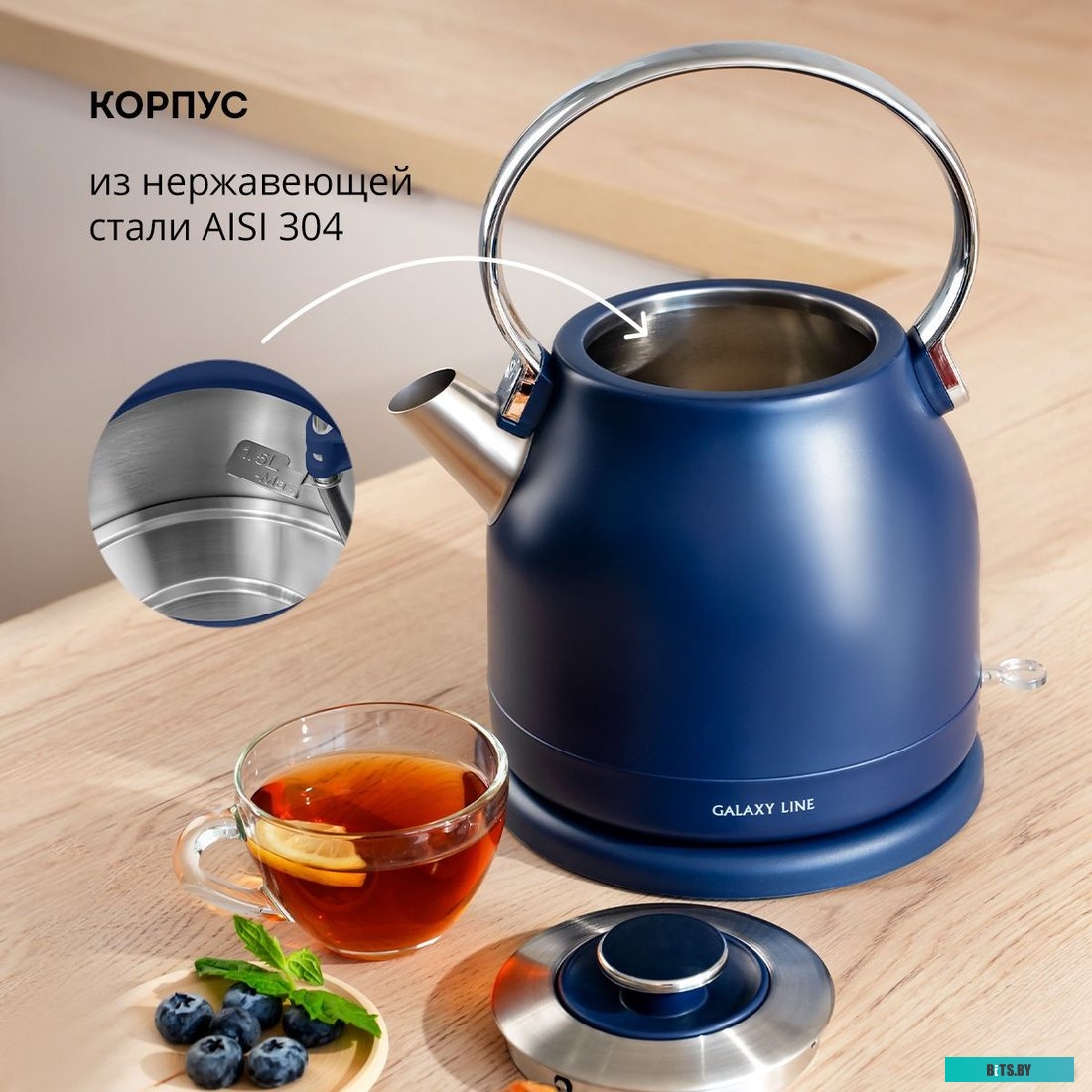 ГЛ0304 Чайник электрический Galaxy GL 0304 1.8л. 2000Вт нержавеющая сталь (корпус: нержавеющая сталь)