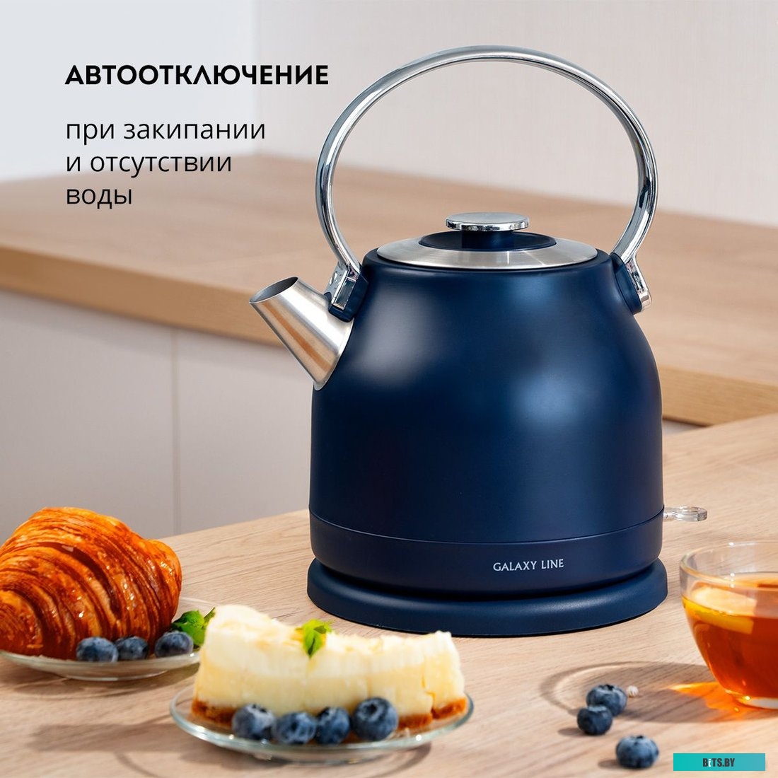 ГЛ0304 Чайник электрический Galaxy GL 0304 1.8л. 2000Вт нержавеющая сталь (корпус: нержавеющая сталь)