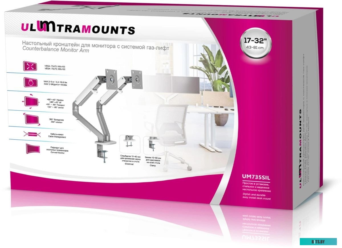 Кронштейн для мониторов Ultramounts UM735SIL серый/серебристый 17"-27" макс. 7кг
