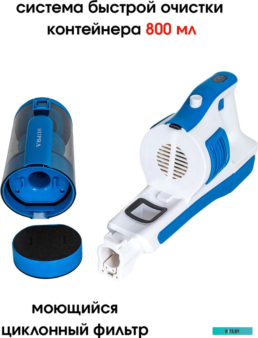 Пылесос Supra VCS-5097