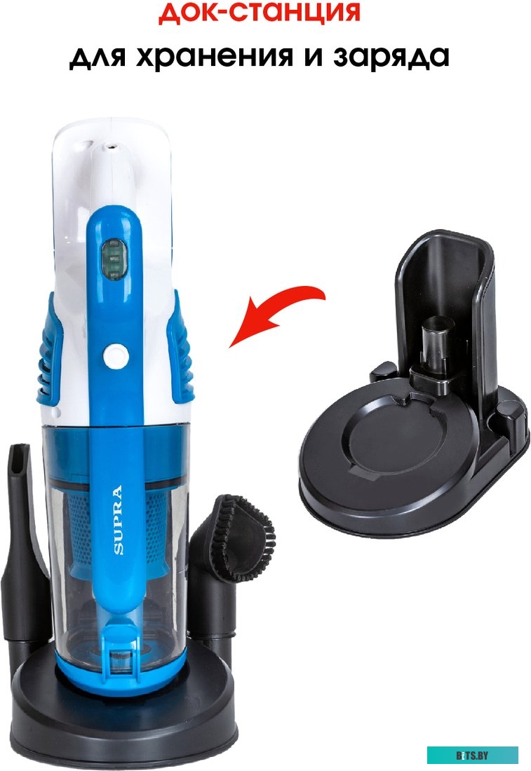 Пылесос Supra VCS-5097
