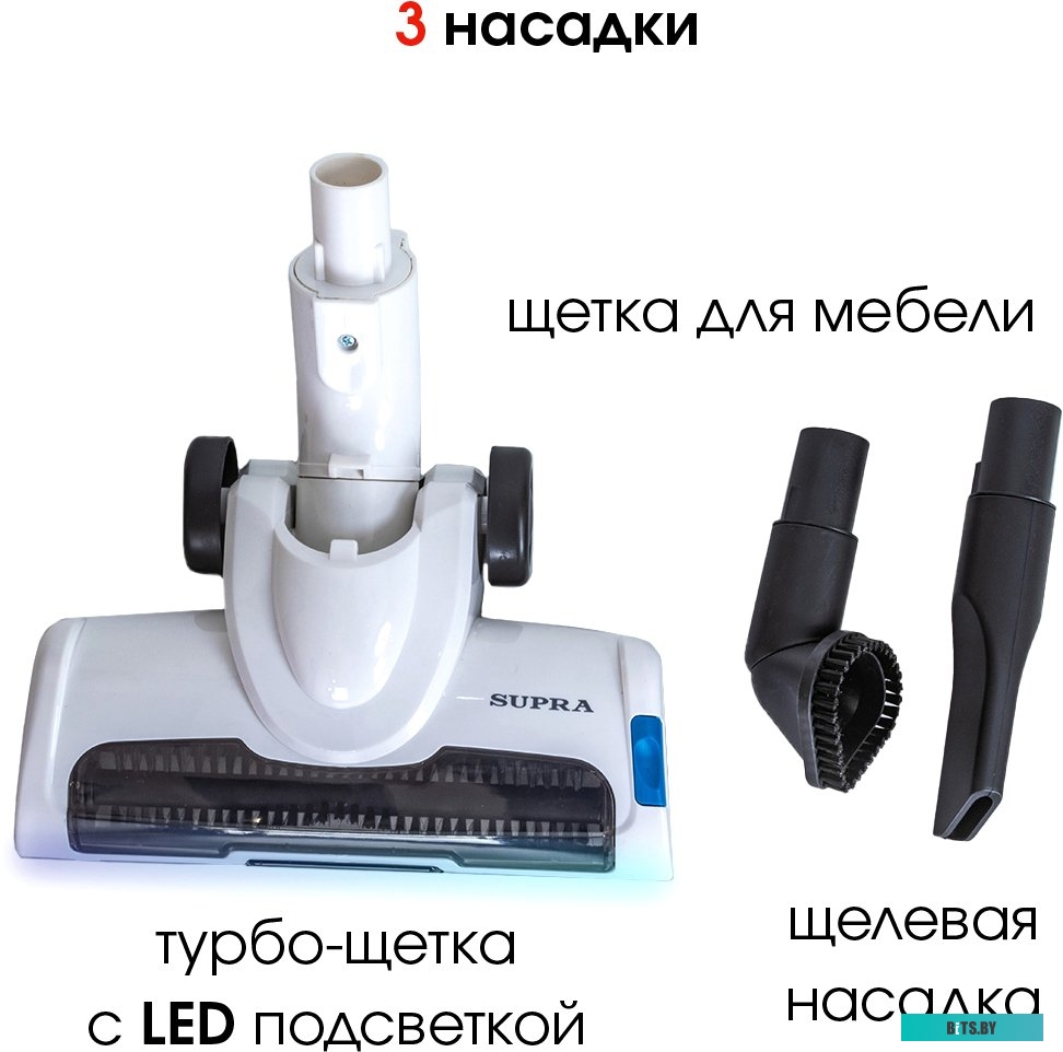 Пылесос Supra VCS-5097