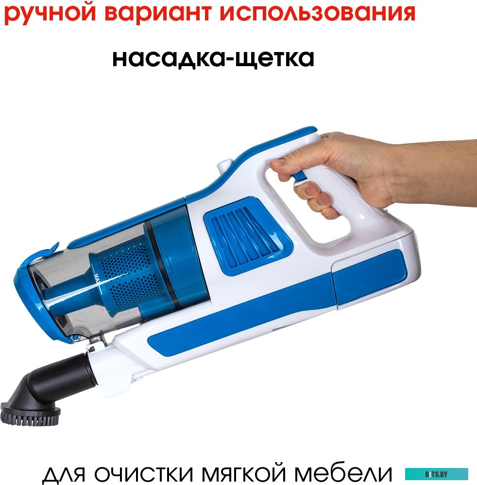 Пылесос Supra VCS-5097