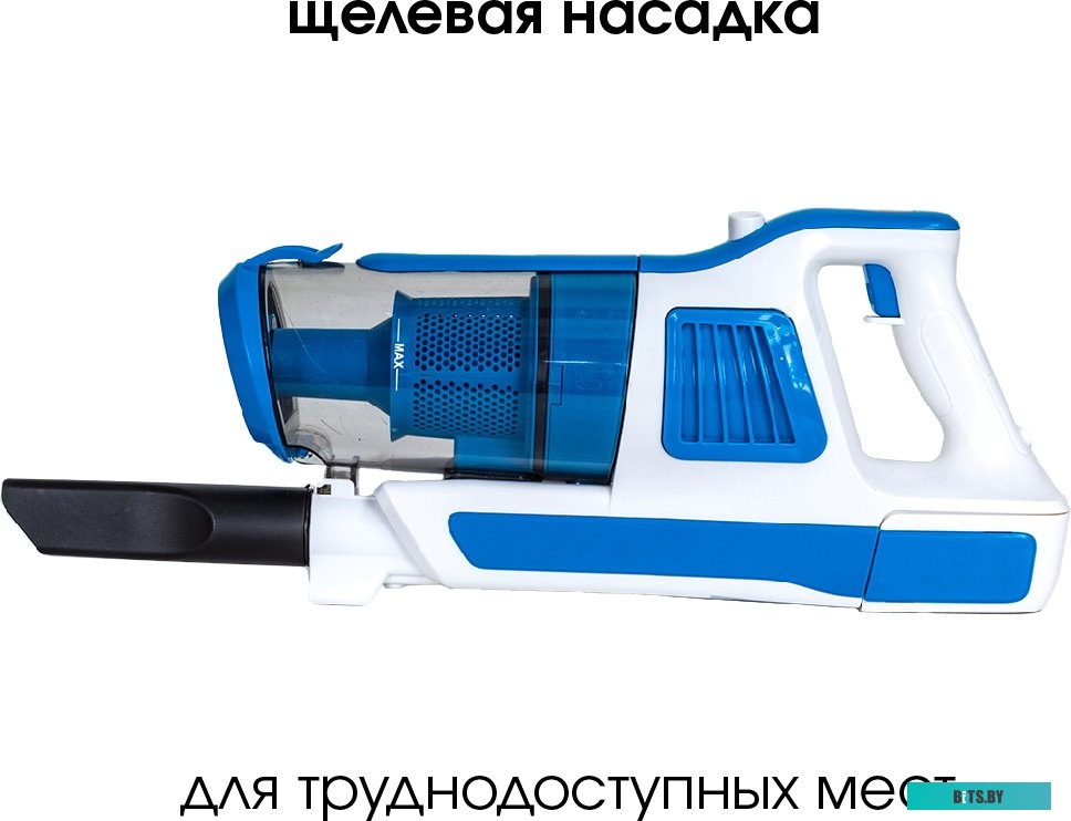 Пылесос Supra VCS-5097