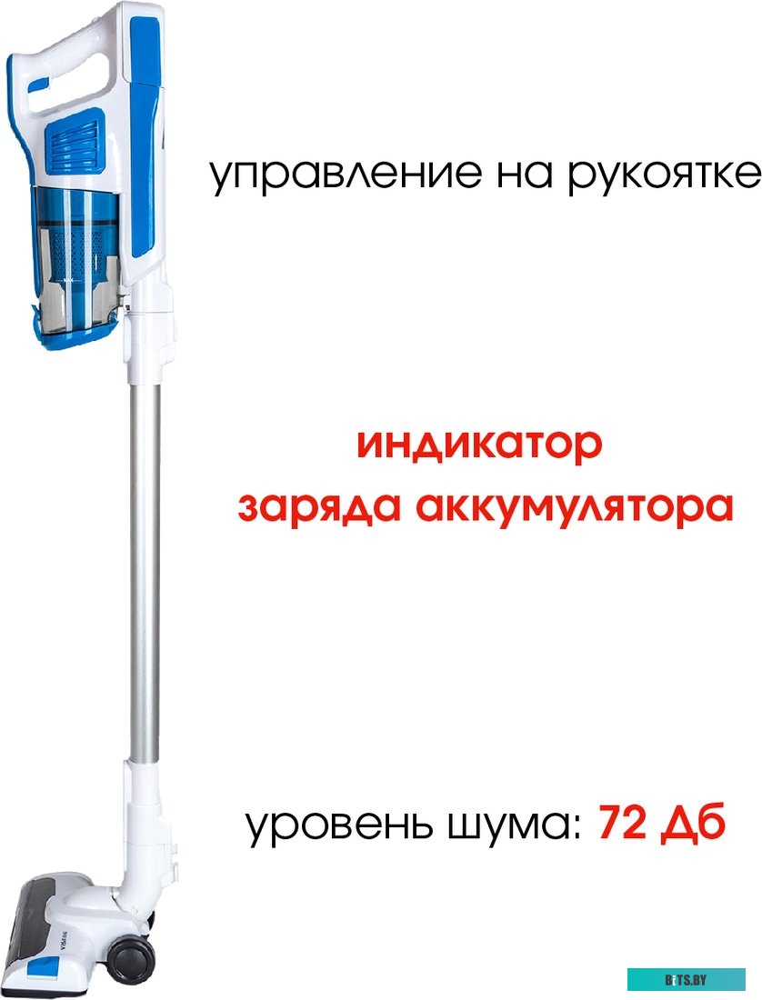 Пылесос Supra VCS-5097