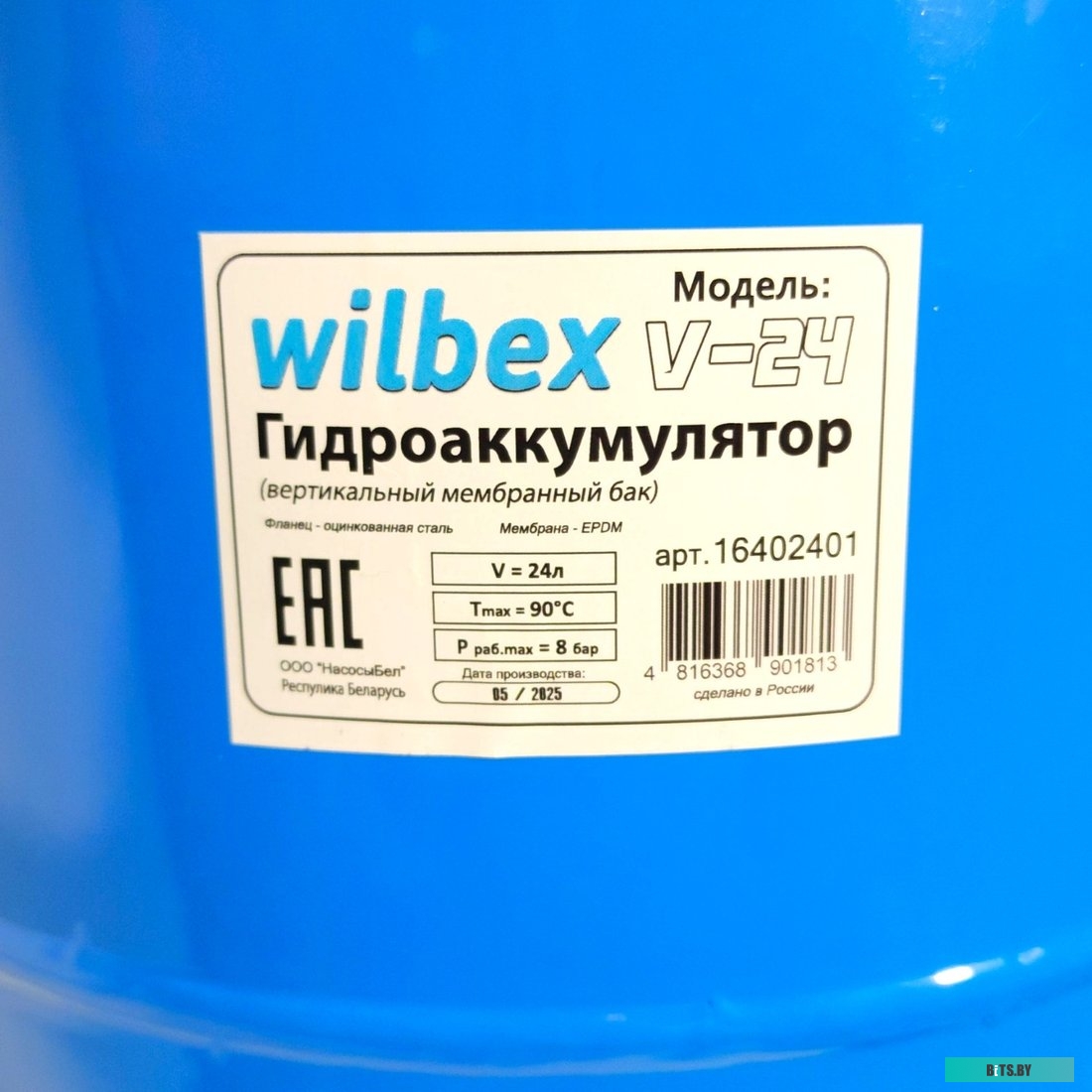 Gross 16402 (9 предметов)