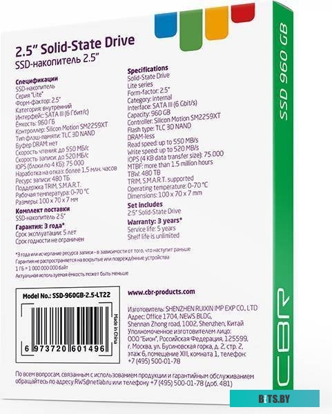 Твердотельный накопитель CBR Lite 960GB SSD-960GB-2.5-LT22.