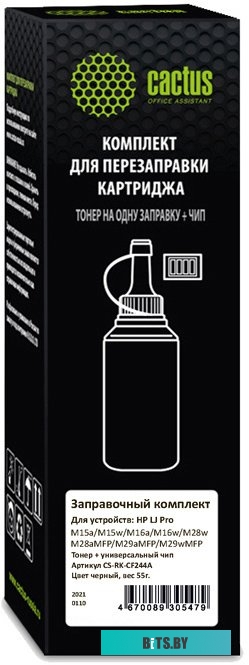 Тонер Cactus CS-RK-CF244A CS-RK-CF244A