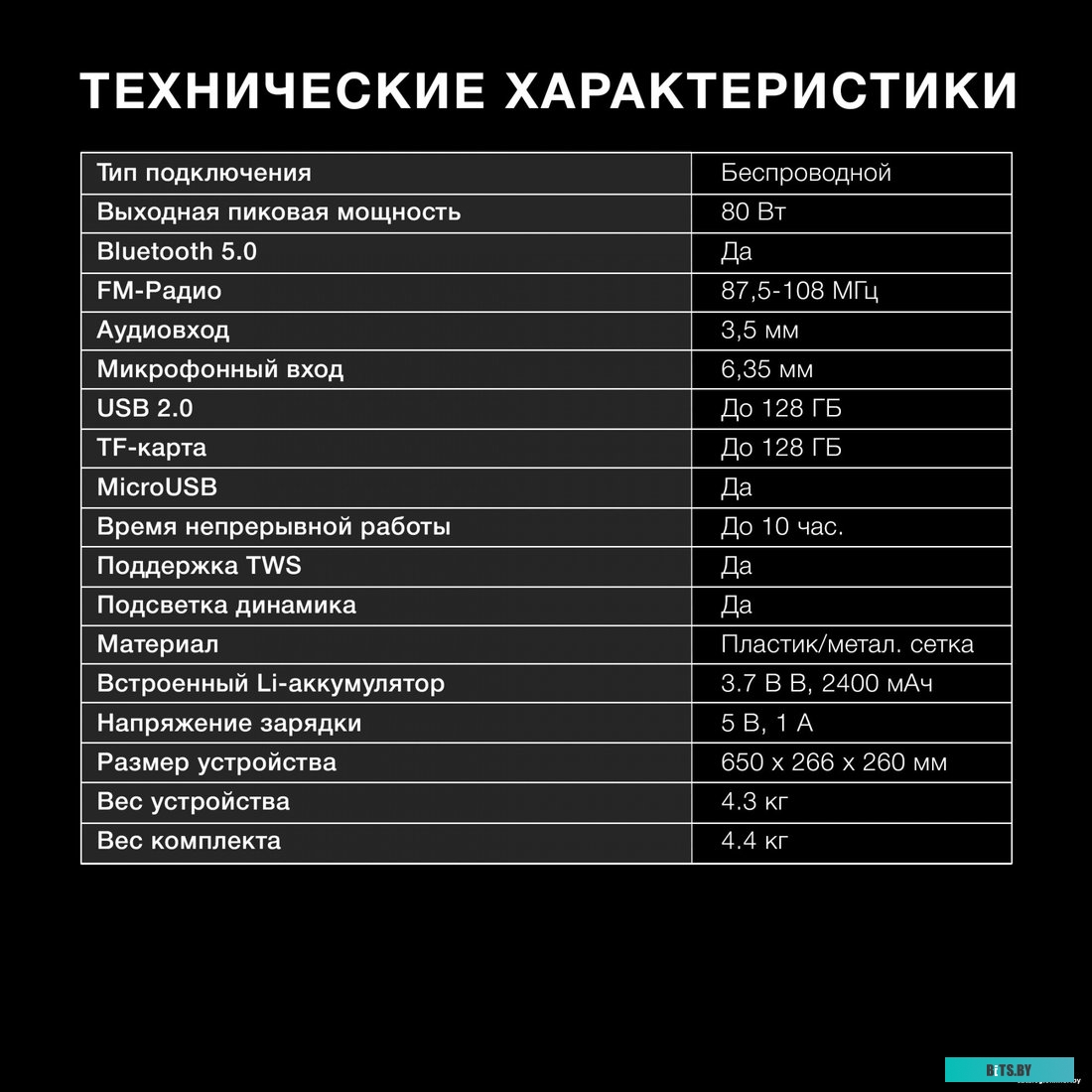 Музыкальный центр Hyundai H-MC1235 1838456